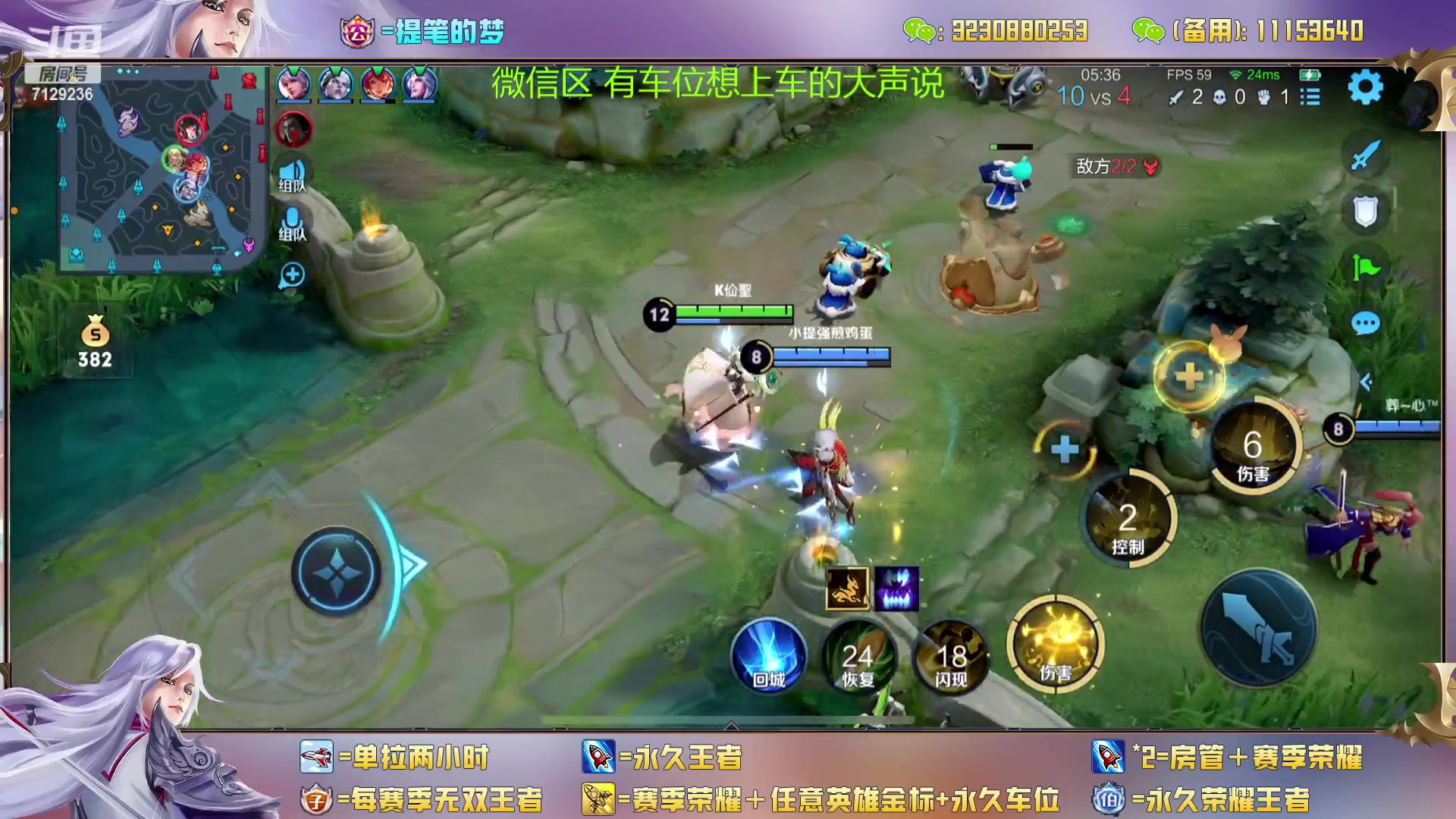 【2023-02-01 01点场】HK提笔：双国一带粉，五排连胜