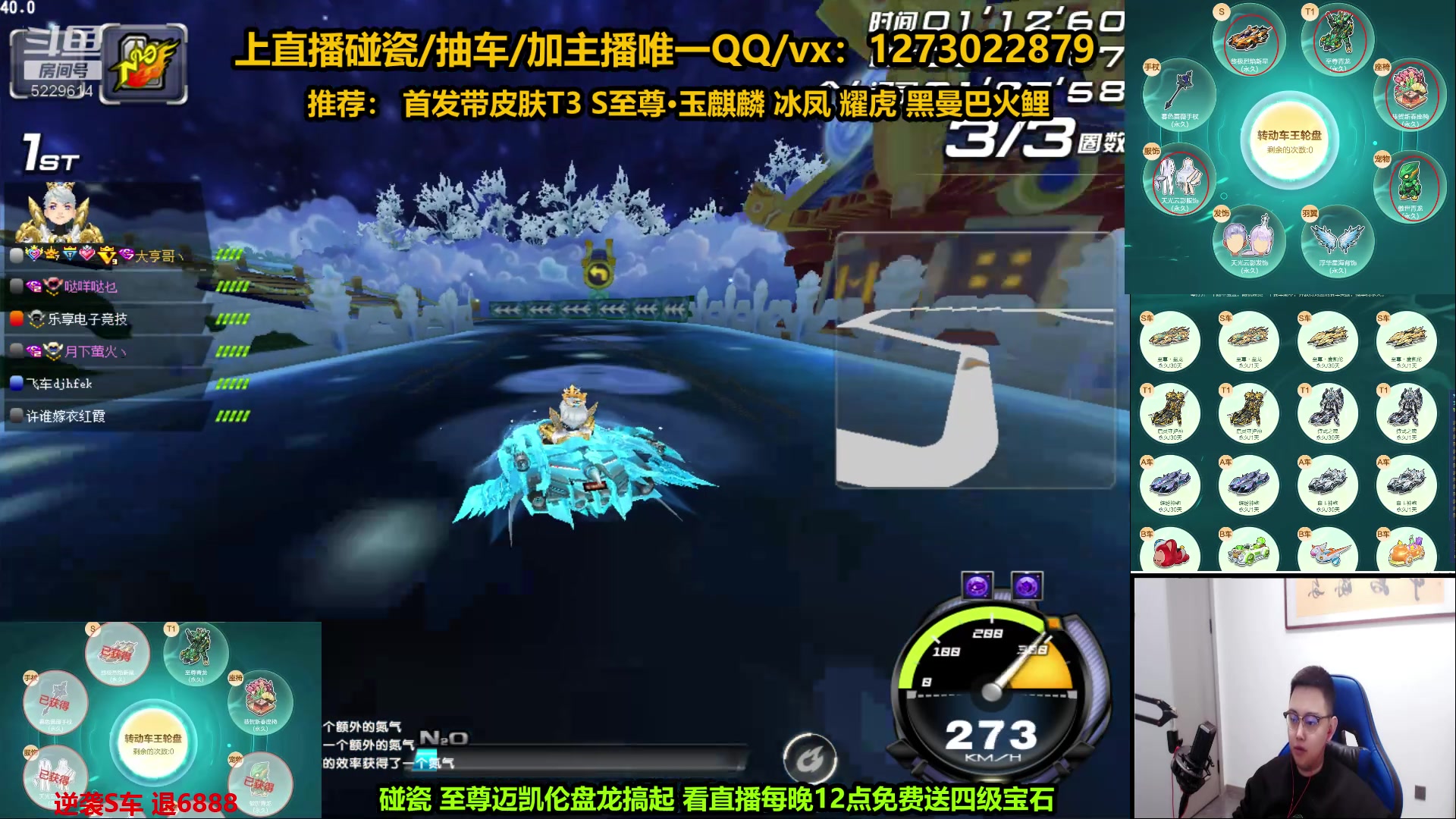 【2023-02-01 21点场】圆梦大师丶秦珂：亏王回来啦！碰瓷至尊盘龙迈凯伦搞起