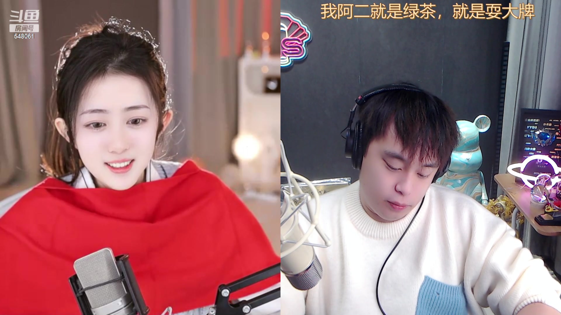【2023-01-31 23点场】阿二Ayer：DY山顶直播间