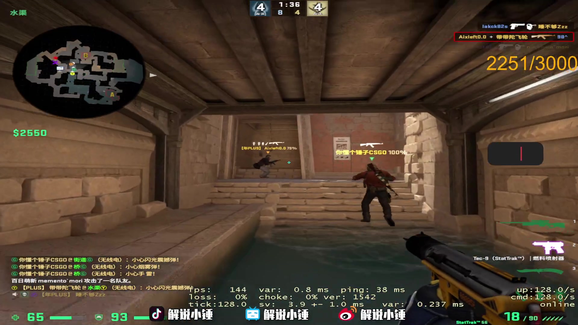 【2023-02-01 01点场】CSGO解说伟伟：天梯和玩神爆杀