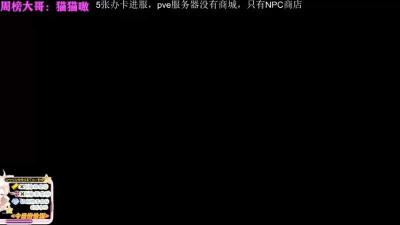 【2023-01-30 13点场】迦南的喃喃呀：scum专带萌新，专属服务器