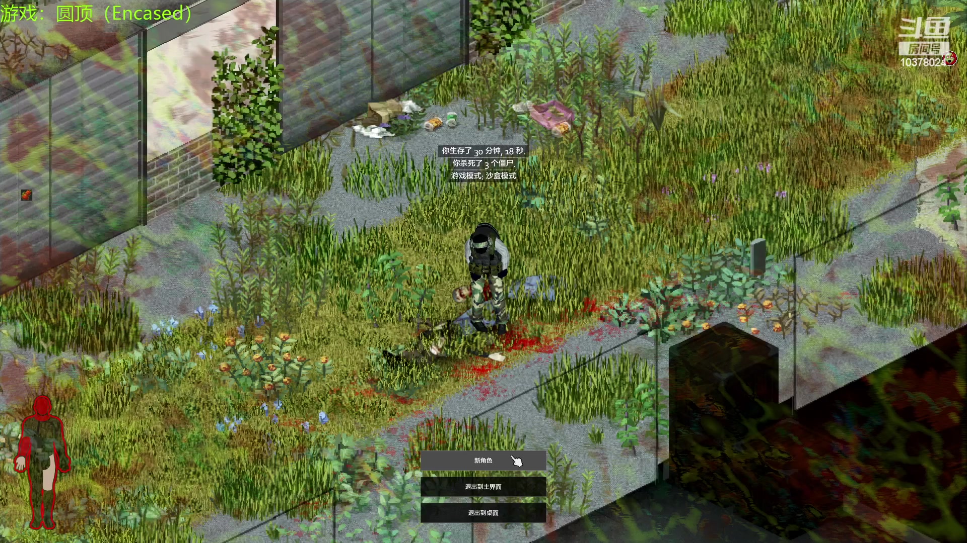 【2023-01-30 01点场】幽灵卢克：steam游戏僵尸毁灭工程