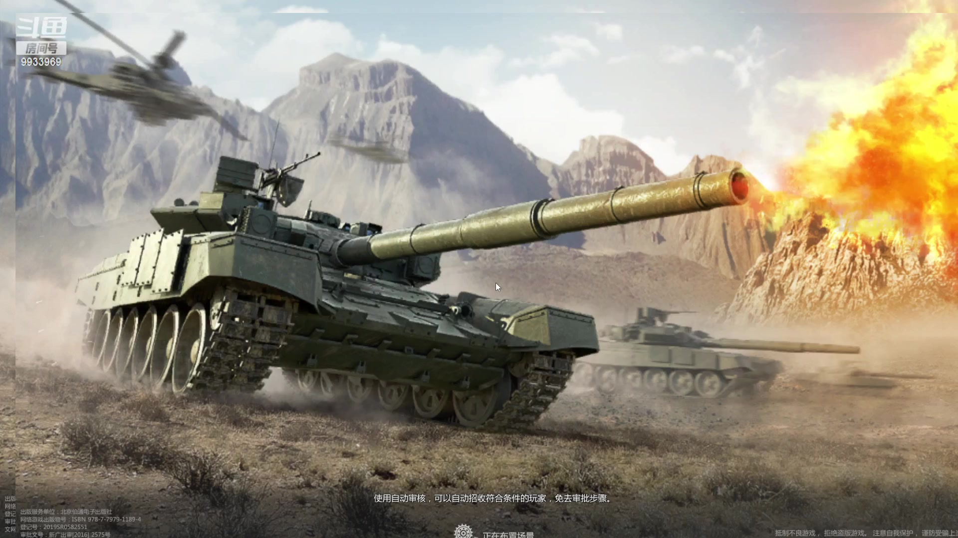 【2023-01-31 17点场】神怒布雷多：神怒布雷多的直播间