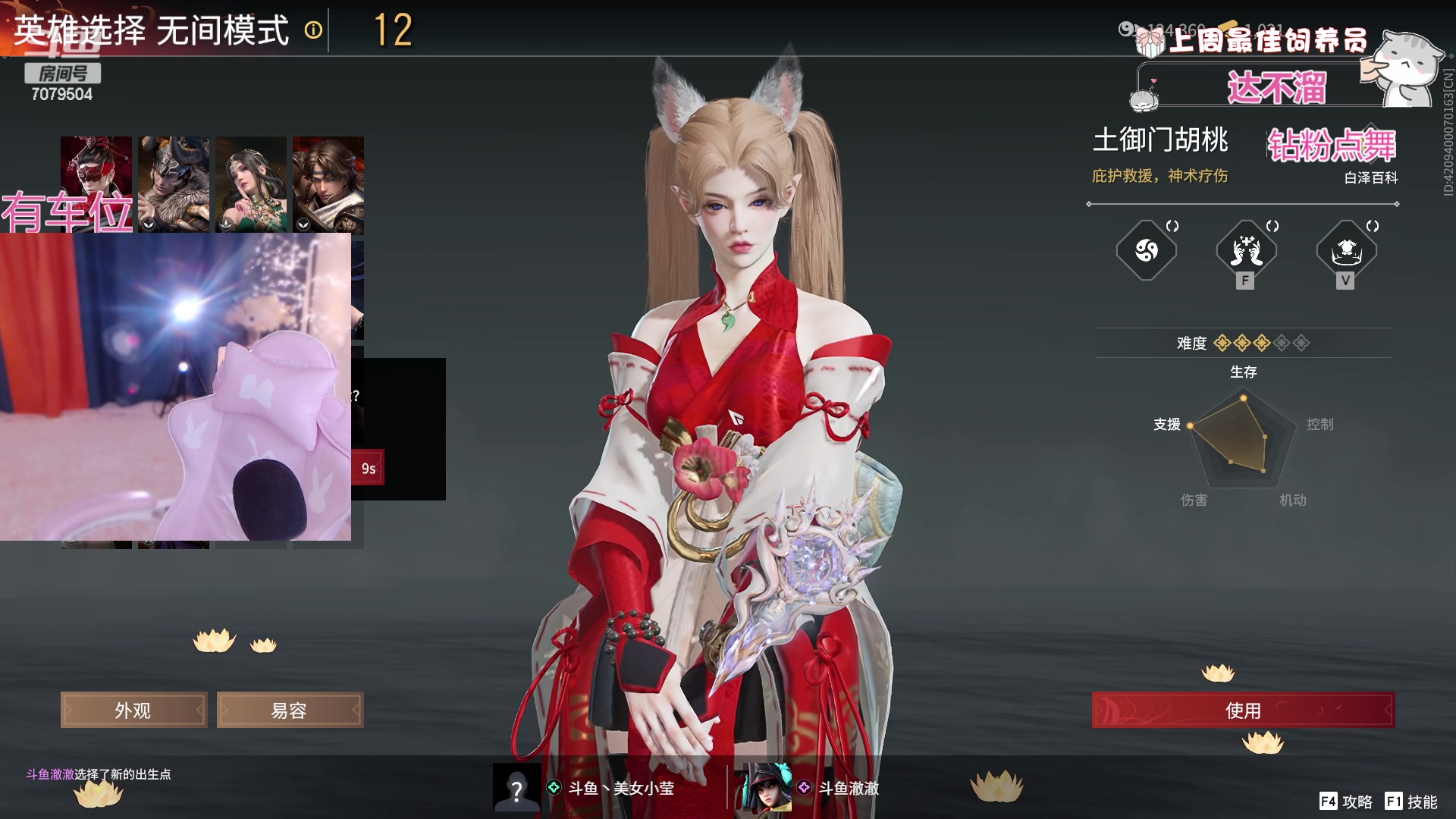 【2023-01-31 16点场】美女小莹：新年第一红，今日限定【温柔小莹】