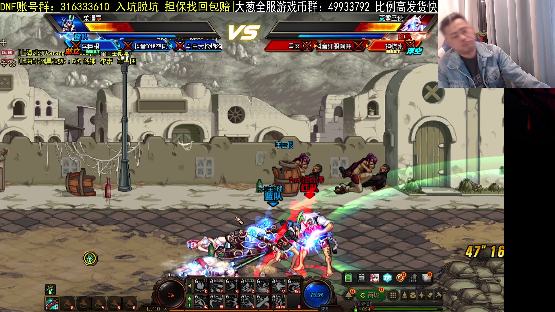 【2023-02-01 20点场】李永：顶级4V4 无敌寂寞