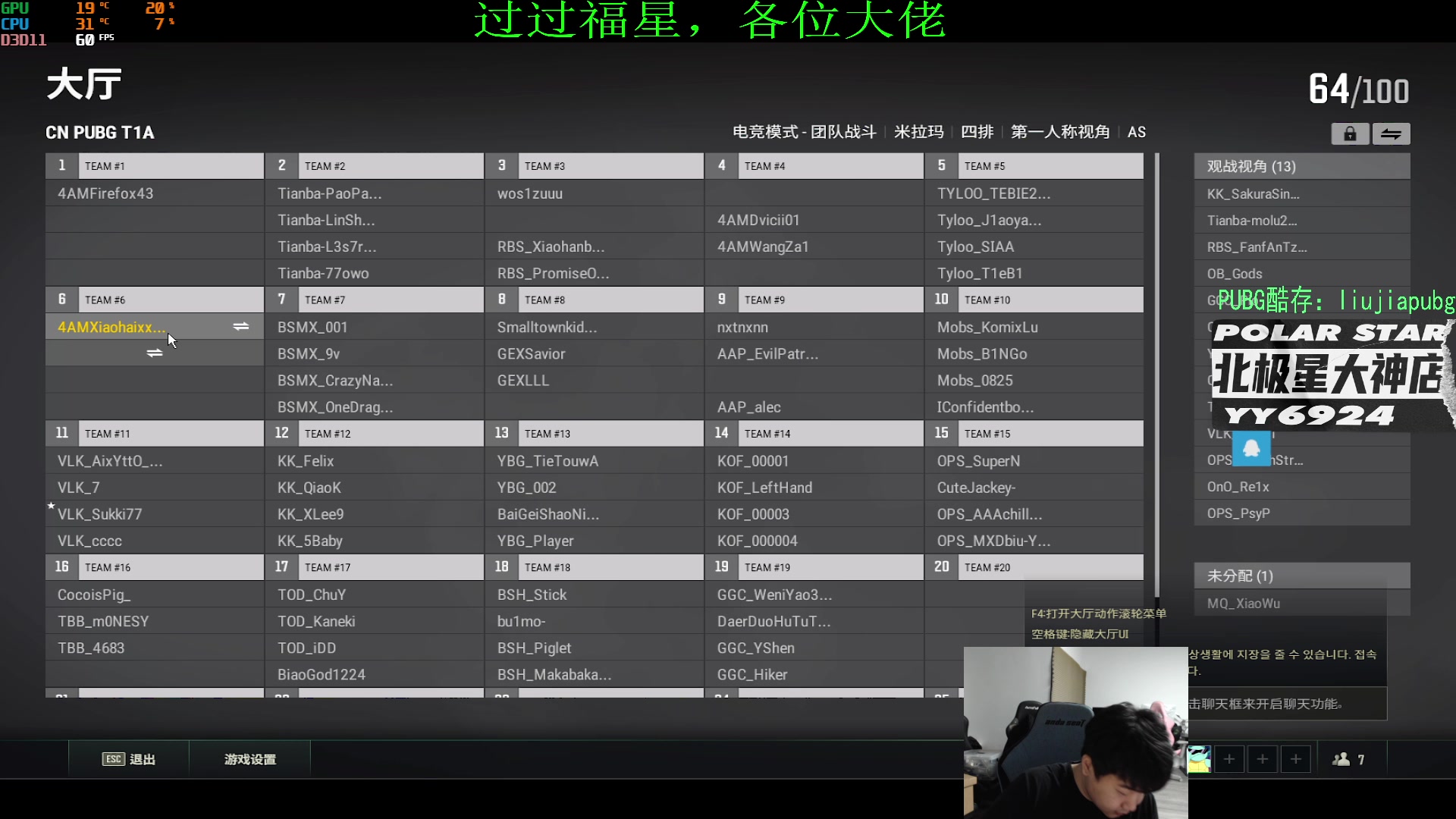 【2023-02-01 17点场】4AM小海xx丶：701990，训练赛了。