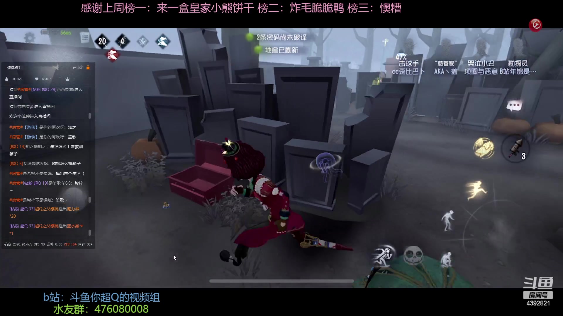 【2023-02-01 18点场】你超Q的：主打一手叛逆上分