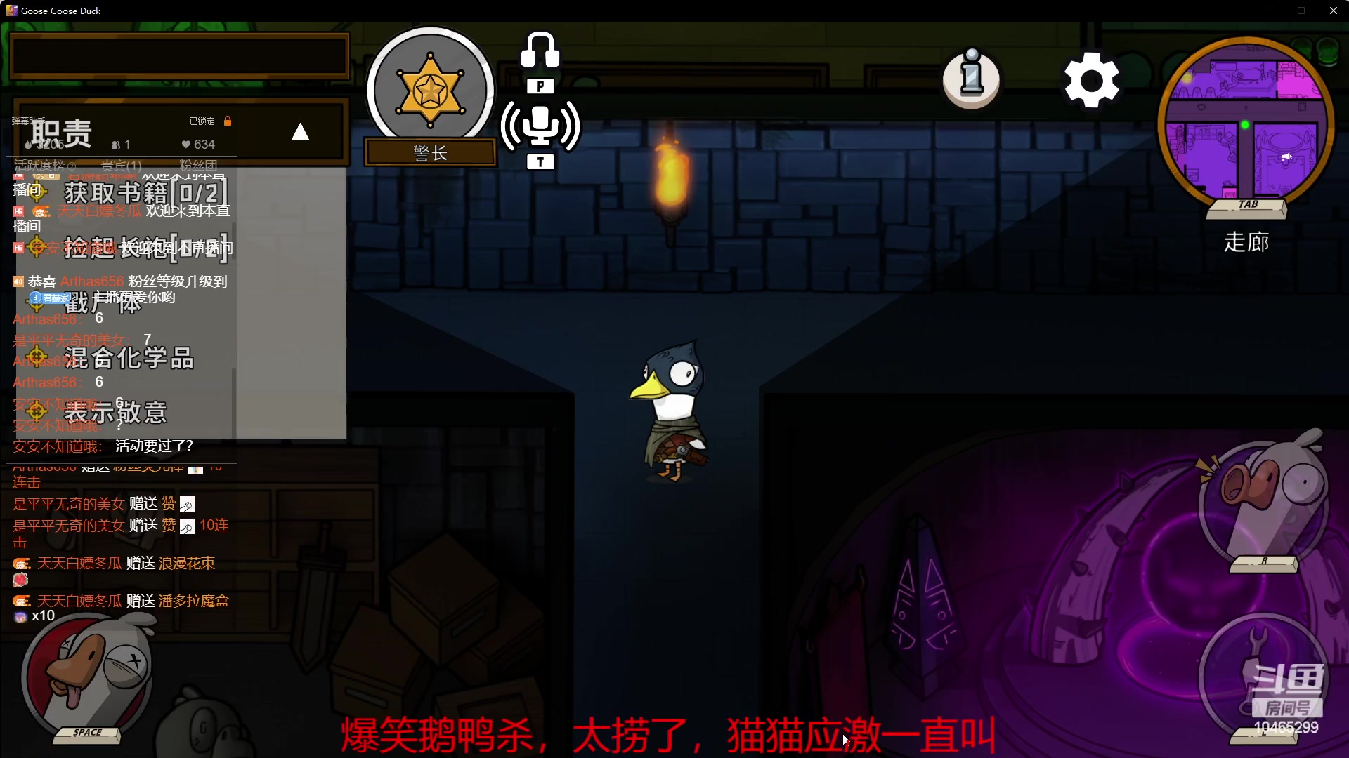 【2023-1-30 19点场】君赫超乖啊:公司考察被迫进行直播的捞仔