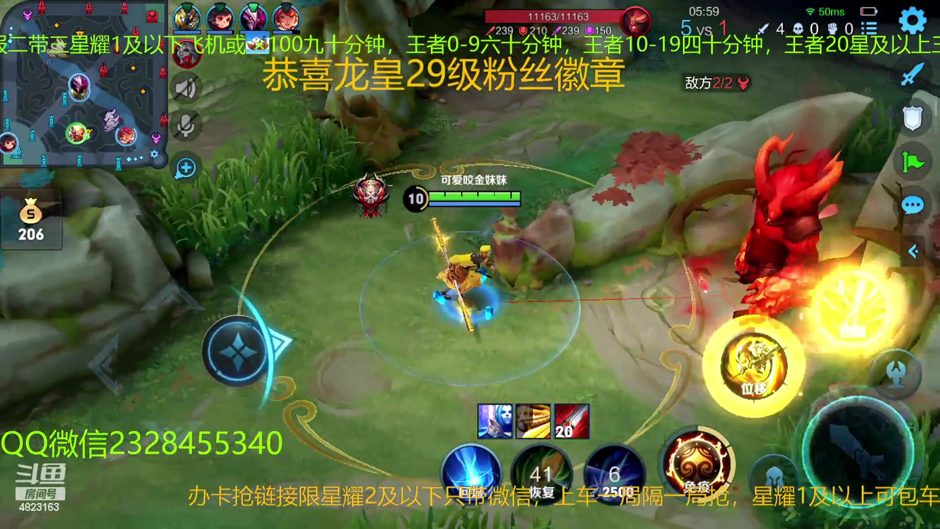 【2023-02-01 02点场】FBF丶飞总：国服猴子一张办卡永久上车