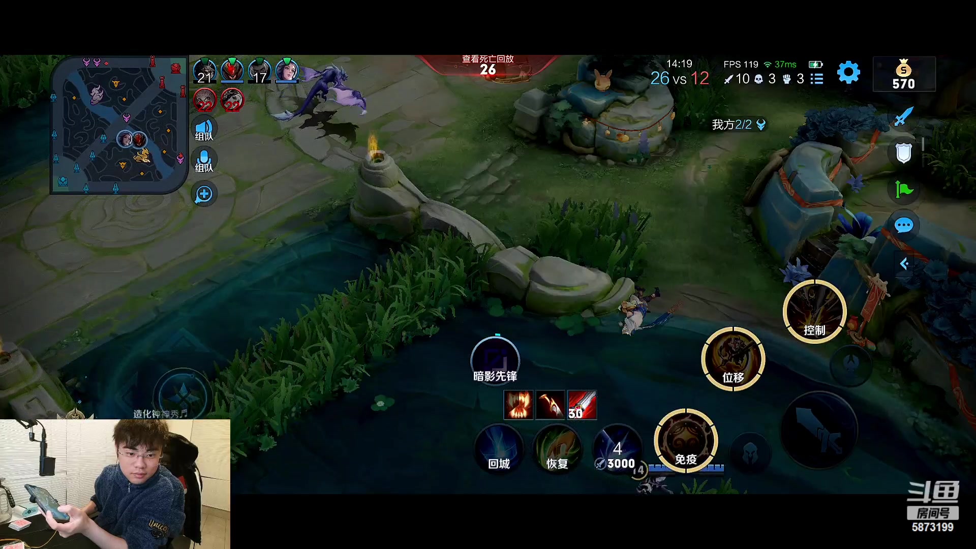 【2023-02-01 20点场】解说白乐：为了下个月的国标努力