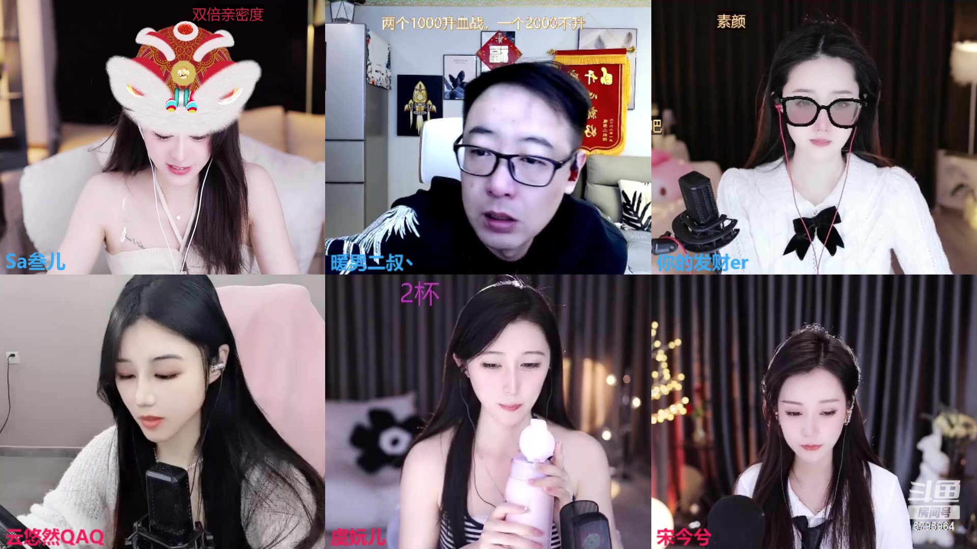 【2023-02-01 11点场】Sa叁儿：【成都】新年快乐呀