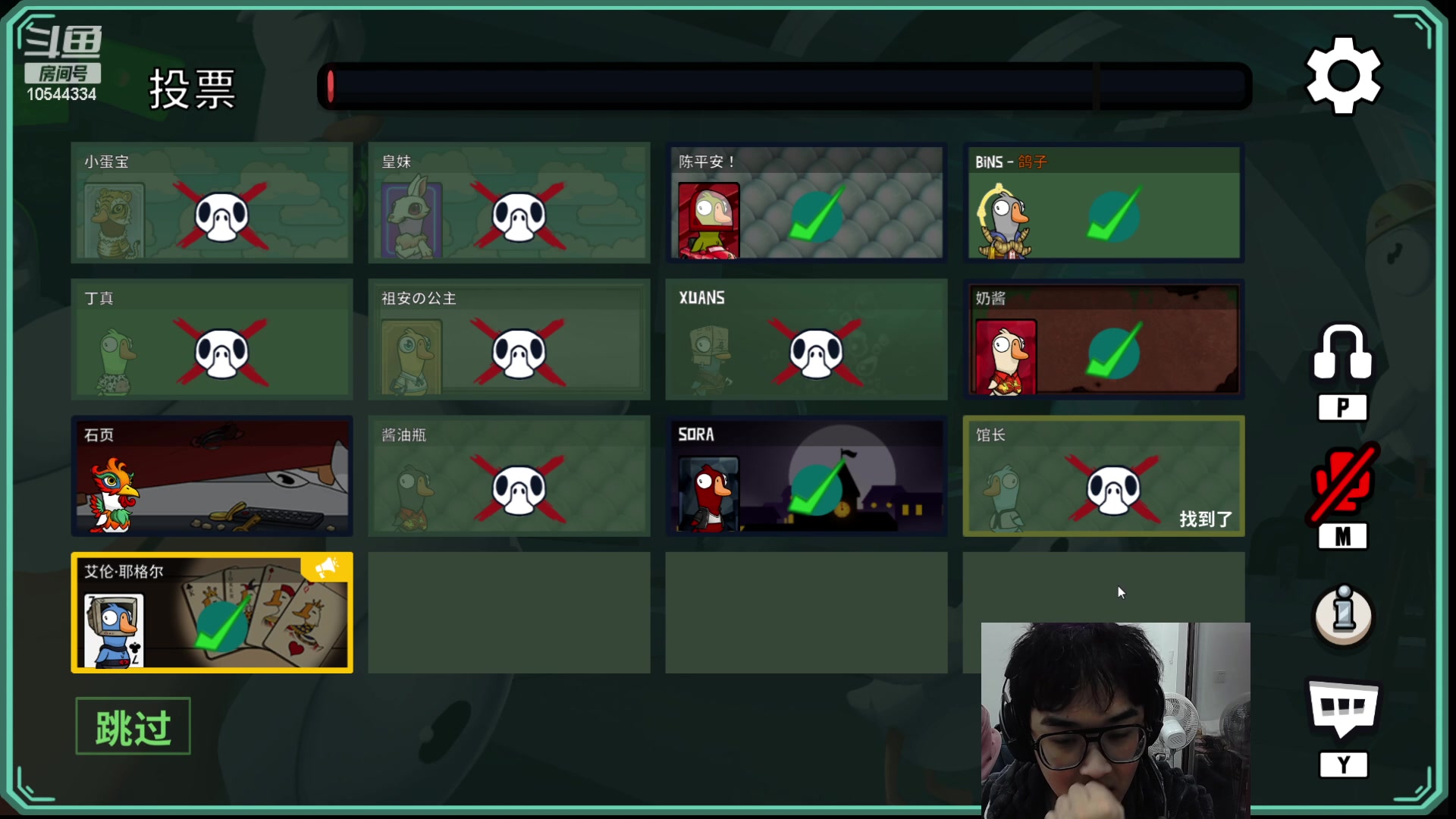 【2023-01-31 00点场】冰块哥ekko：峡谷排位或者整活