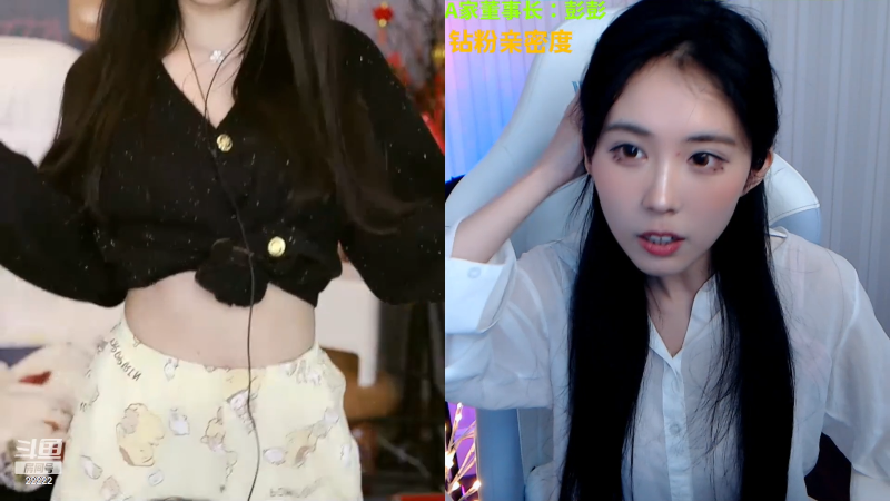 【英雄联盟】不2不叫周淑怡的精彩时刻 20230201 00点场