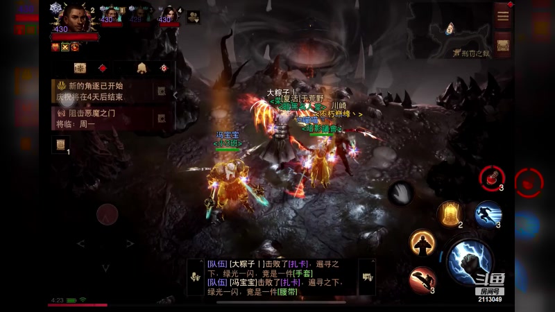 【2023-02-01 04点场】紫灵z：紫灵：月底冲爬塔