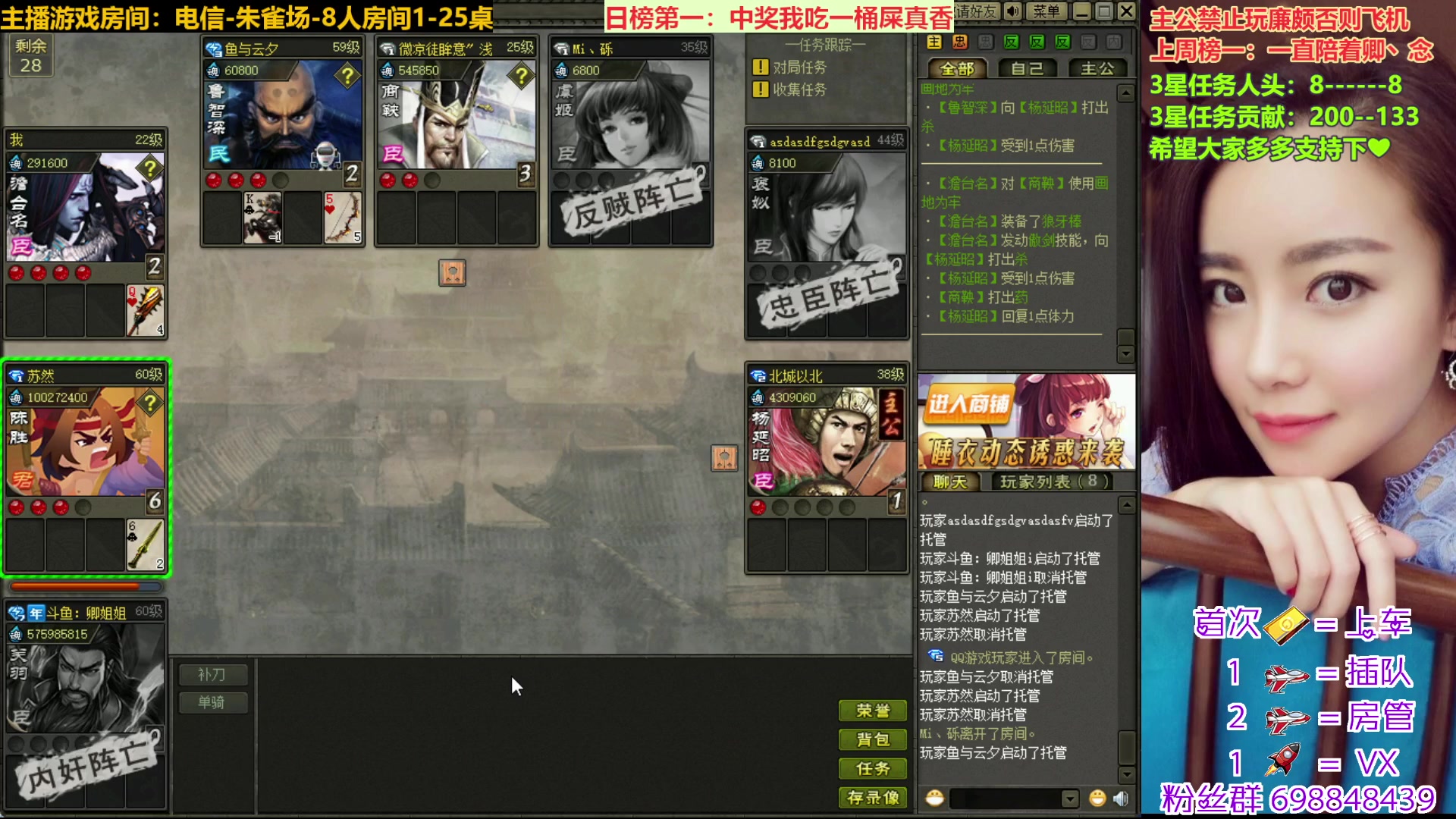 【2023-01-28 19点场】迷人的卿姐姐i：好运常伴我们左右~~