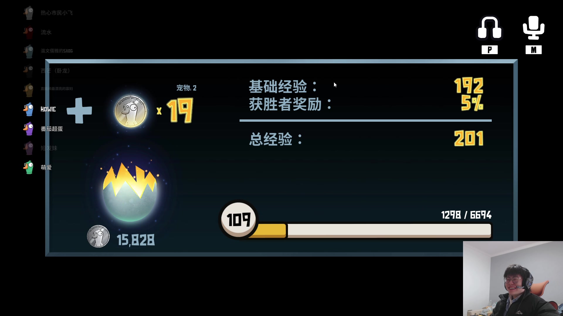 【2023-02-01 13点场】何二抛zZ：new哥来咯~！@