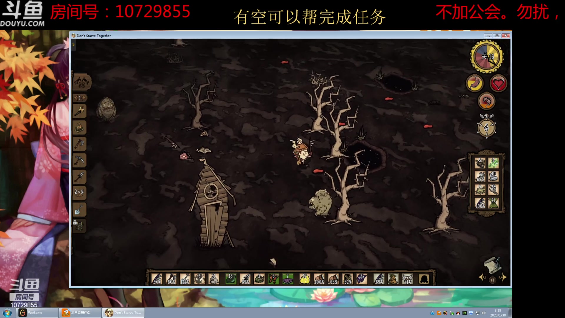 【2023-01-30 03点场】绝非分：玩玩饥荒吧 10729855