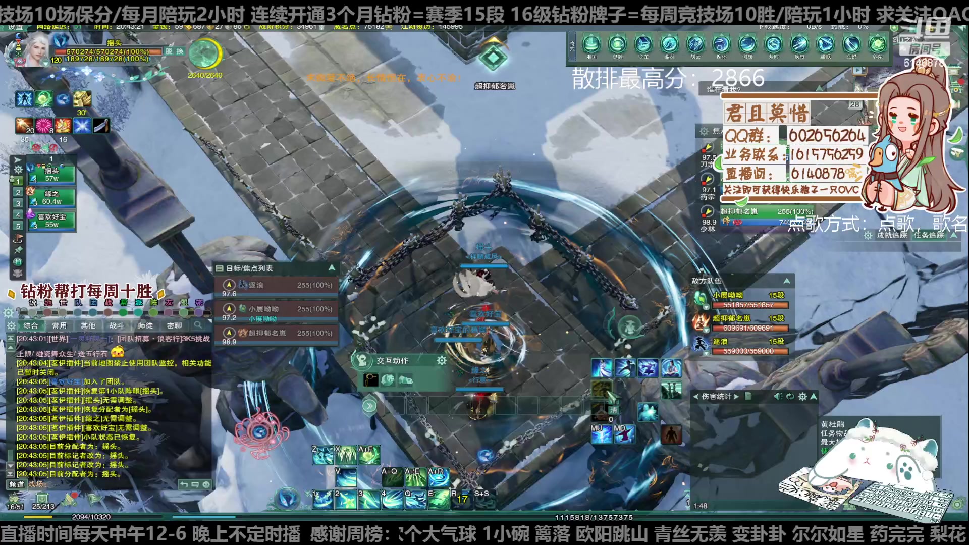 【2023-01-28 20点场】君且莫惜一：【开人流无方】重铸无方荣光，地上先躺一会