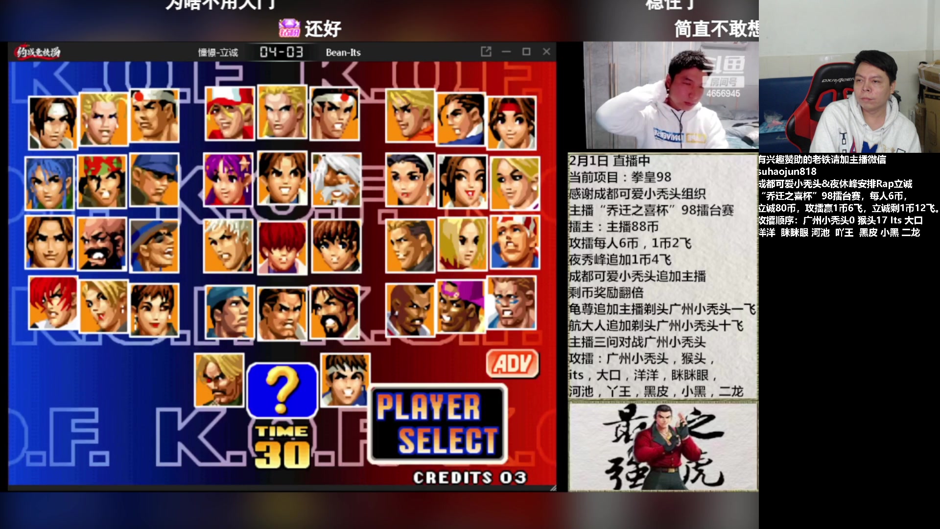 【2023-02-01 20点场】格鬦家大口：憧憬大口：憧憬传媒独家冠名！