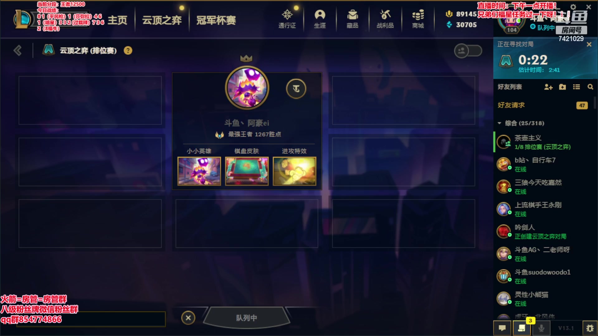【2023-02-01 04点场】阿豪ei：今天又是ai王！！！ 7421029