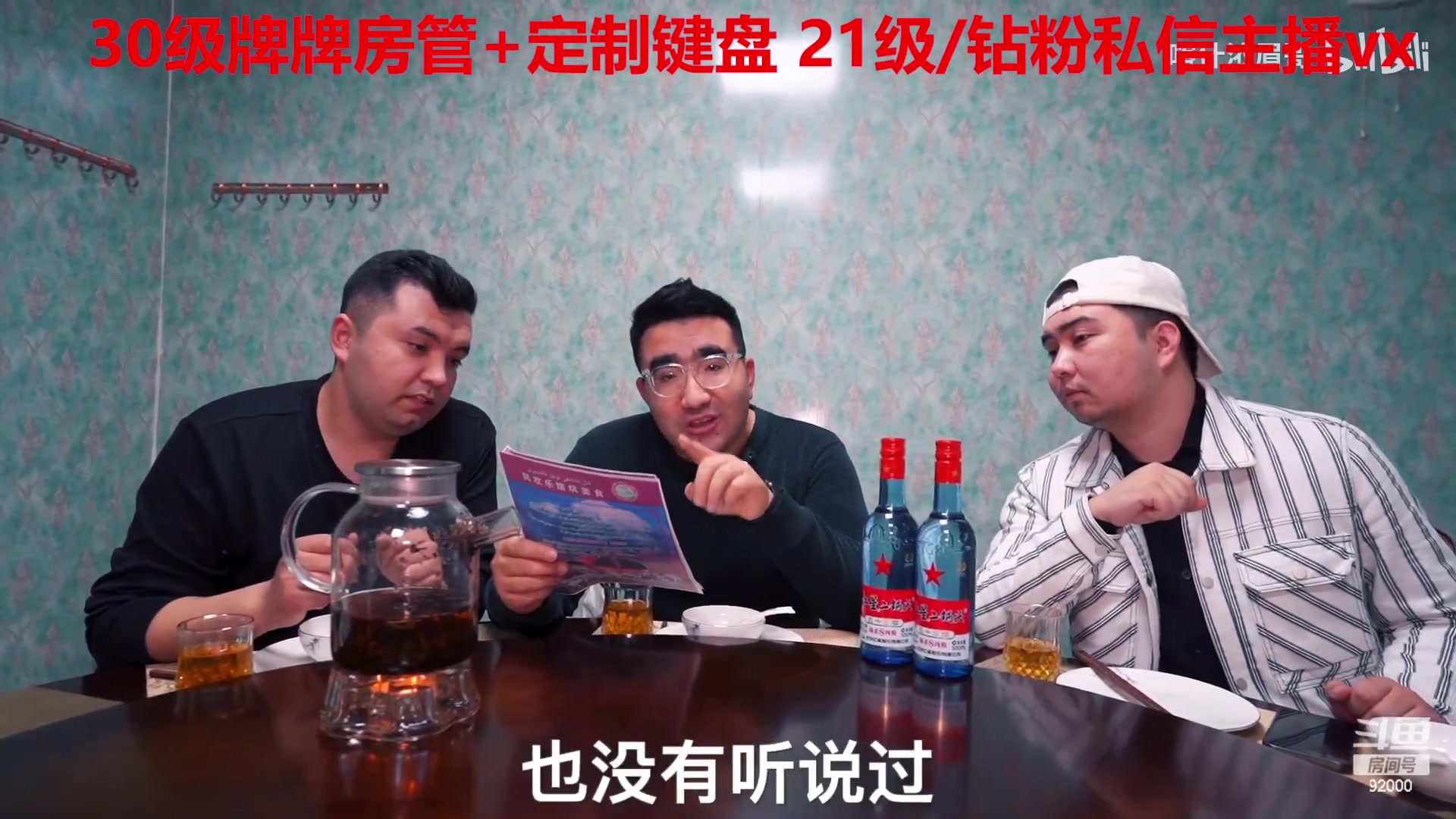 【2023-02-01 01点场】呆妹儿小霸王：【呆妹】：一起see