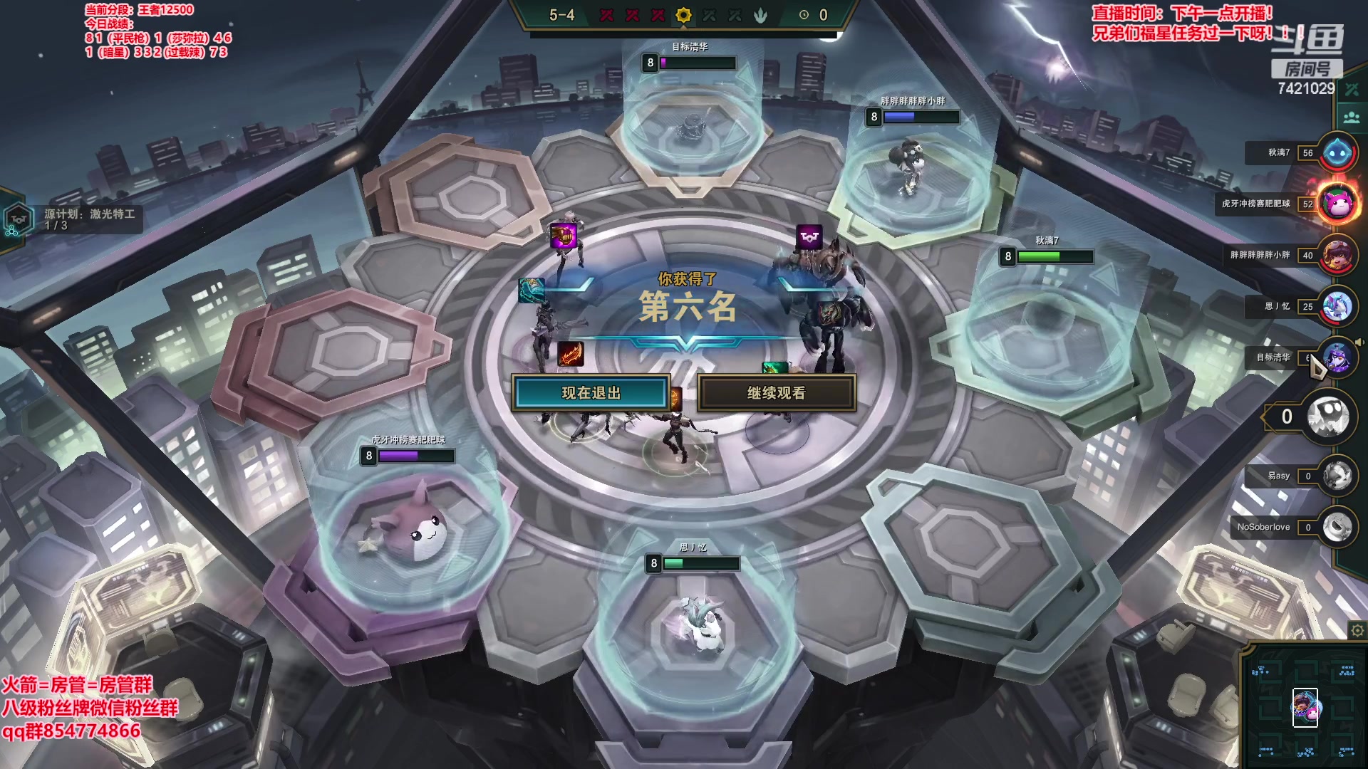 【2023-02-01 02点场】阿豪ei：今天又是ai王！！！ 7421029