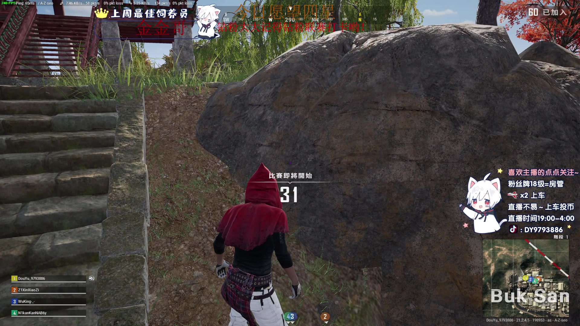 【2023-01-30 19点场】小徐813：钻石大师局 冲大师