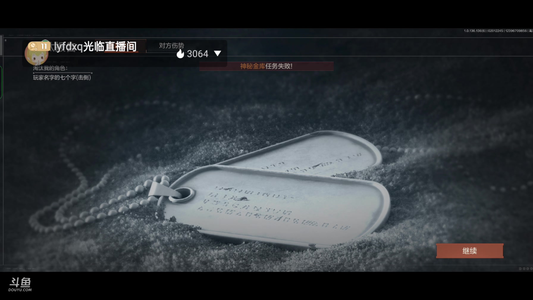 【2023-2-1 22点场】lyfdxq:跑刀跑刀 7788040