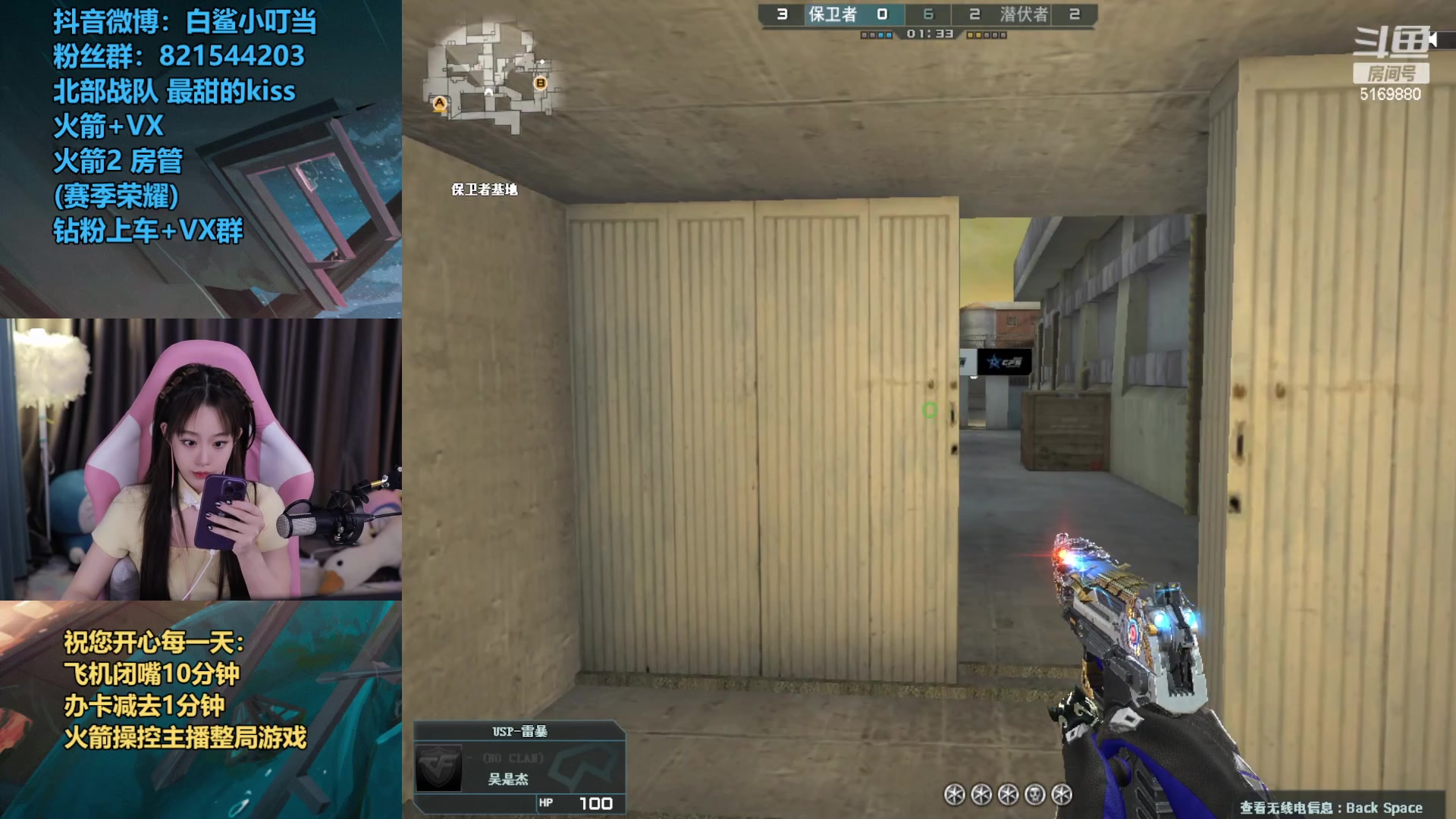 【2023-1-31 23点场】白鲨小叮当:今天你拿捏主播了吗