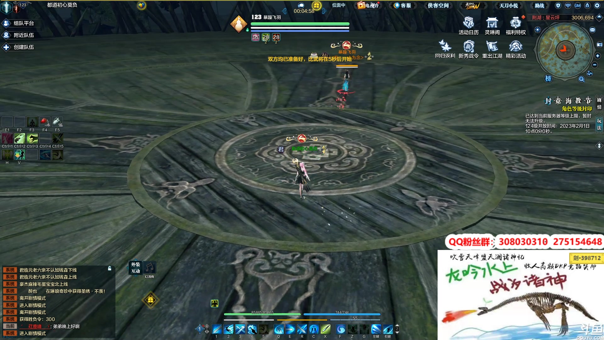 【2023-02-01 01点场】最恶之劍：只要你想学，没有我不会！搞