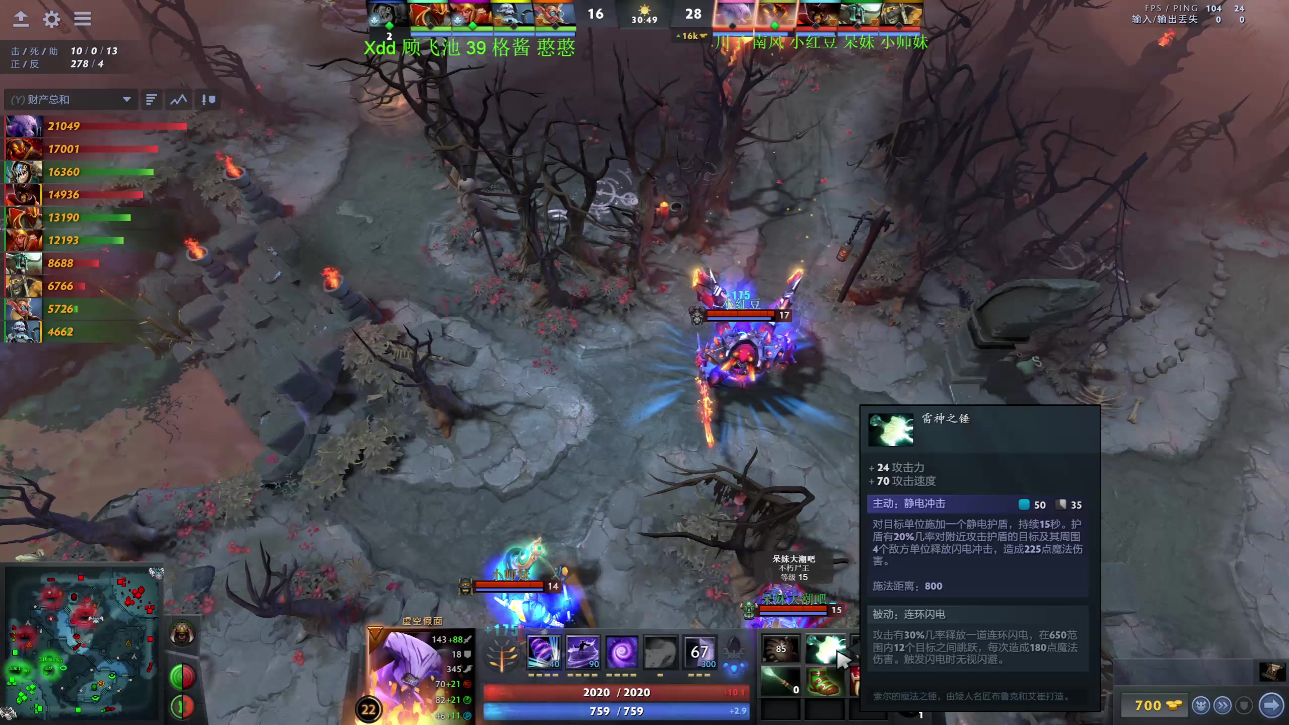 【2023-01-31 21点场】龚建ZSMJ：SEE下新人DOTA！