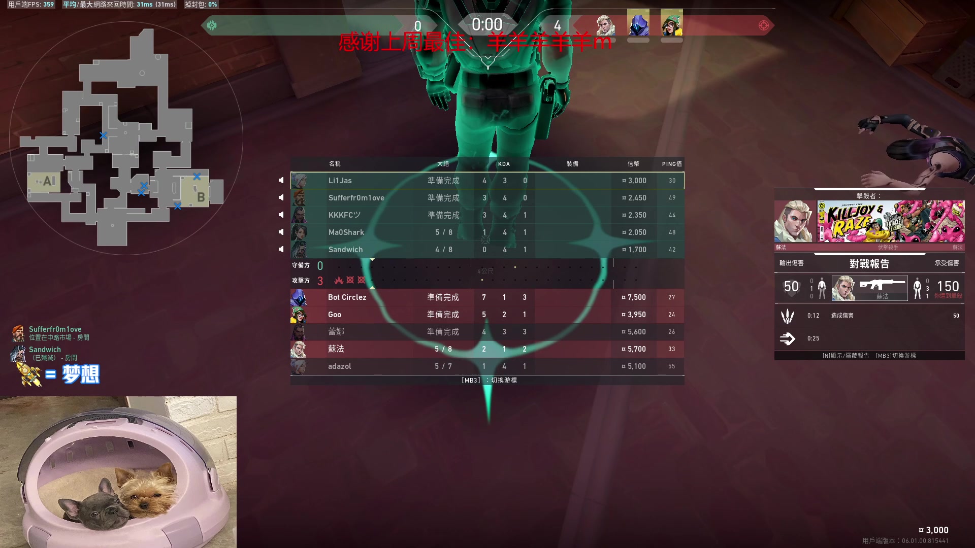 【2023-01-30 21点场】瓦罗兰特啊杰：【啊杰】：回来了准度回来了