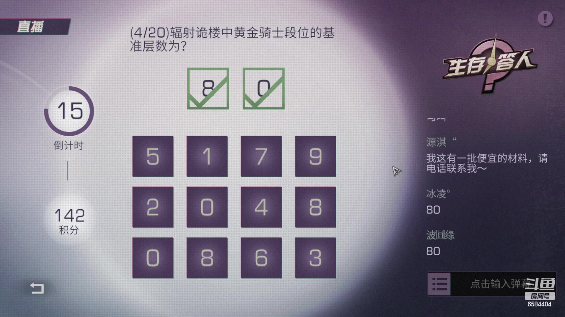 【2023-02-01 12点场】中华田园冯太极：新区6庄攻略，有问必答