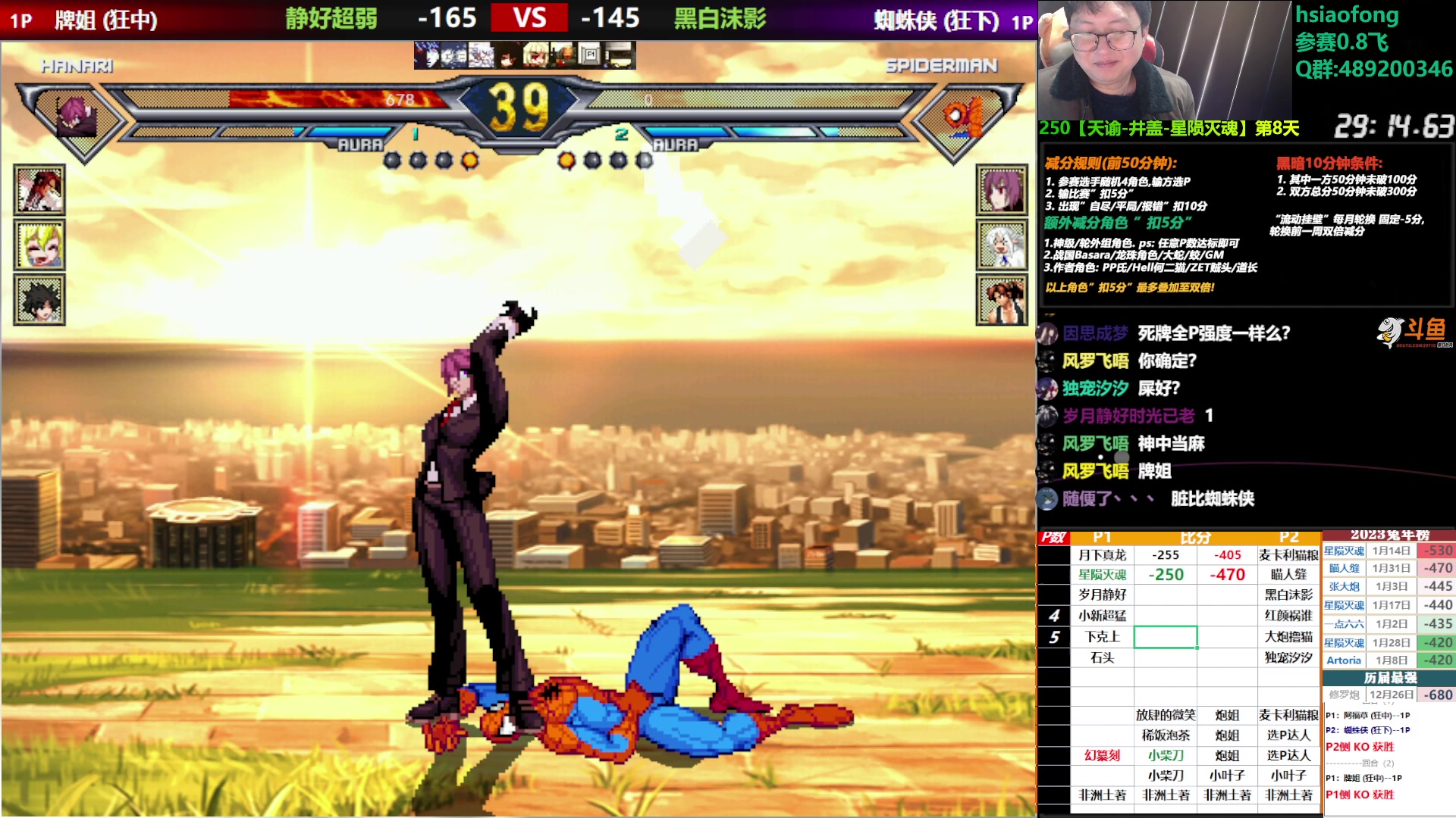 【2023-01-31 20点场】那日的风：【MUGEN】新春快乐,