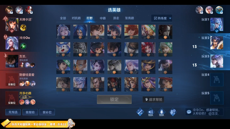 【王者荣耀】不可一世杀手的精彩时刻 20230201 03点场