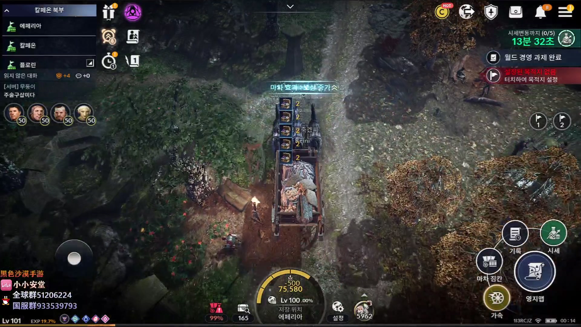 【2023-01-31 22点场】安堂丶：羽士！春节活动走起！