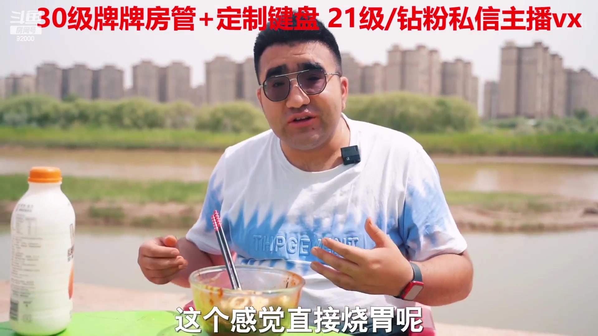 【2023-02-01 07点场】呆妹儿小霸王：【呆妹】：一起see