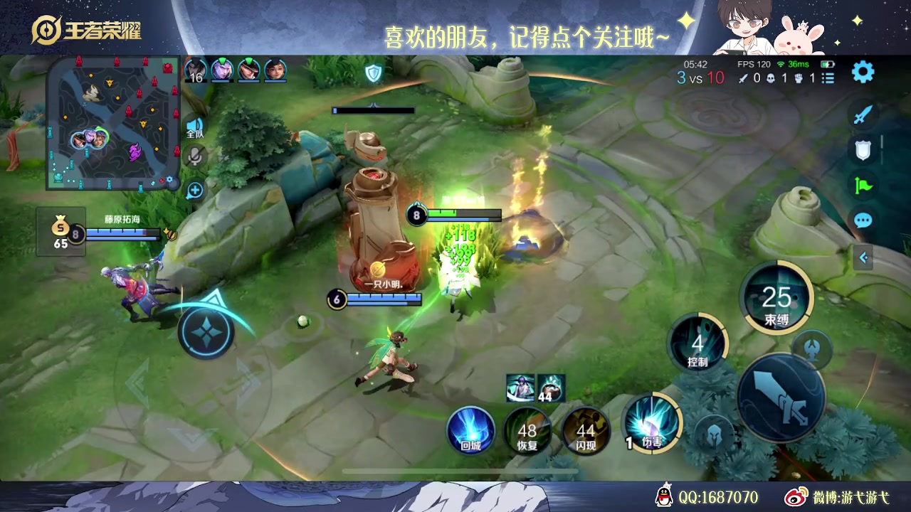 【2023-02-01 03点场】游弋：荣耀局单排101星 随便乱cc