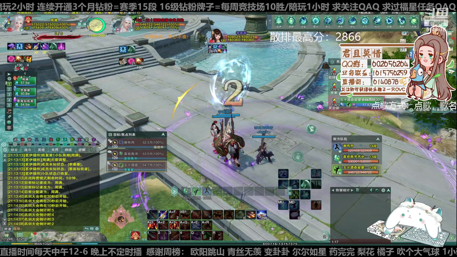 【2023-01-31 20点场】君且莫惜一：【开人流无方】重铸无方荣光，地上先躺一会