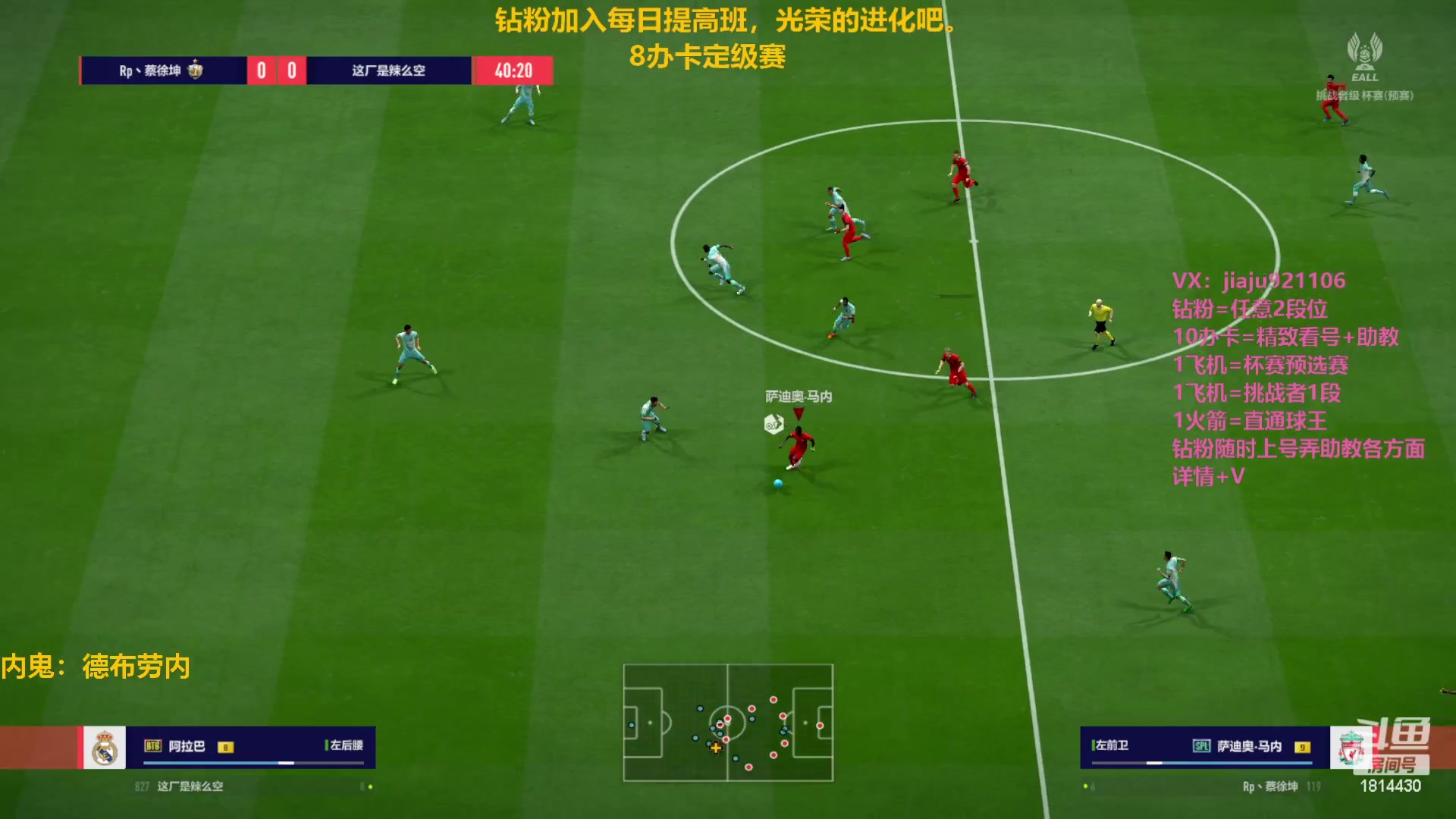 【2023-01-31 14点场】JiaJu就是我啊：最强反击奥秘~