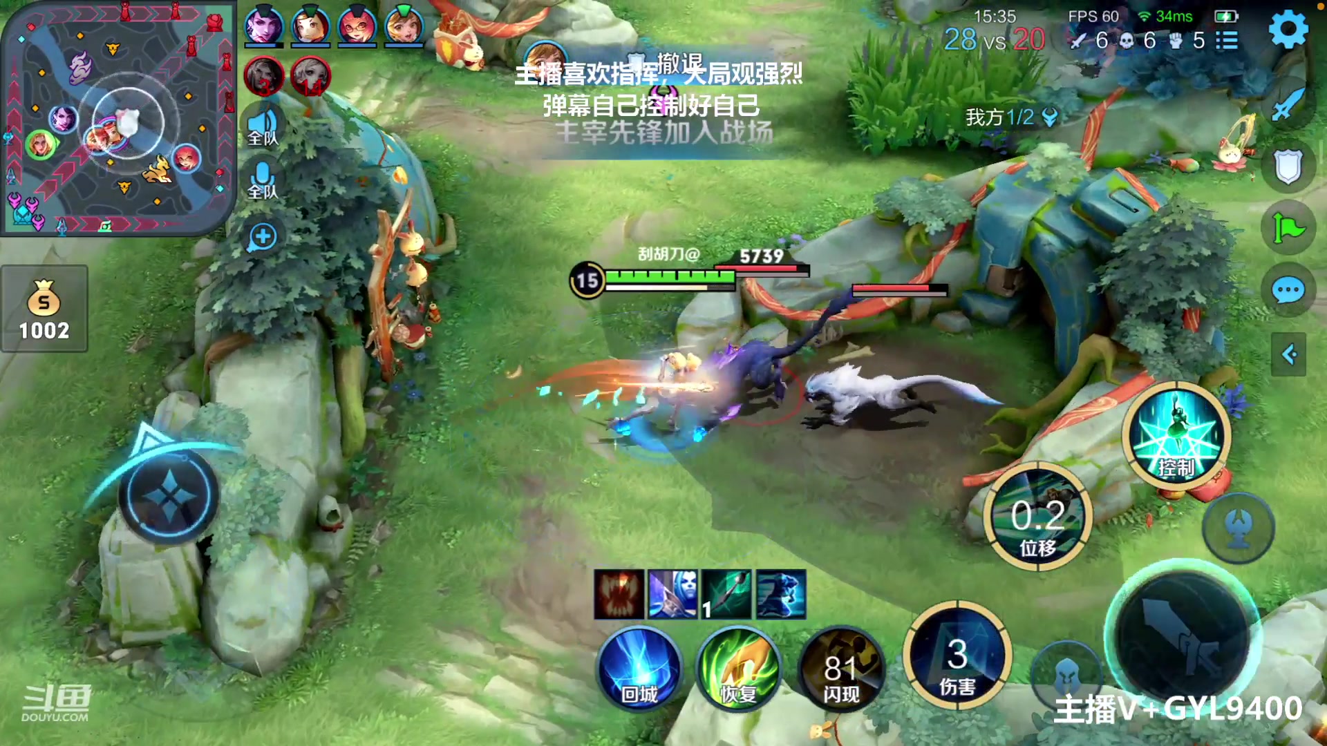 【2023-02-01 08点场】Fly高一刀：高一刀：通天边路教学