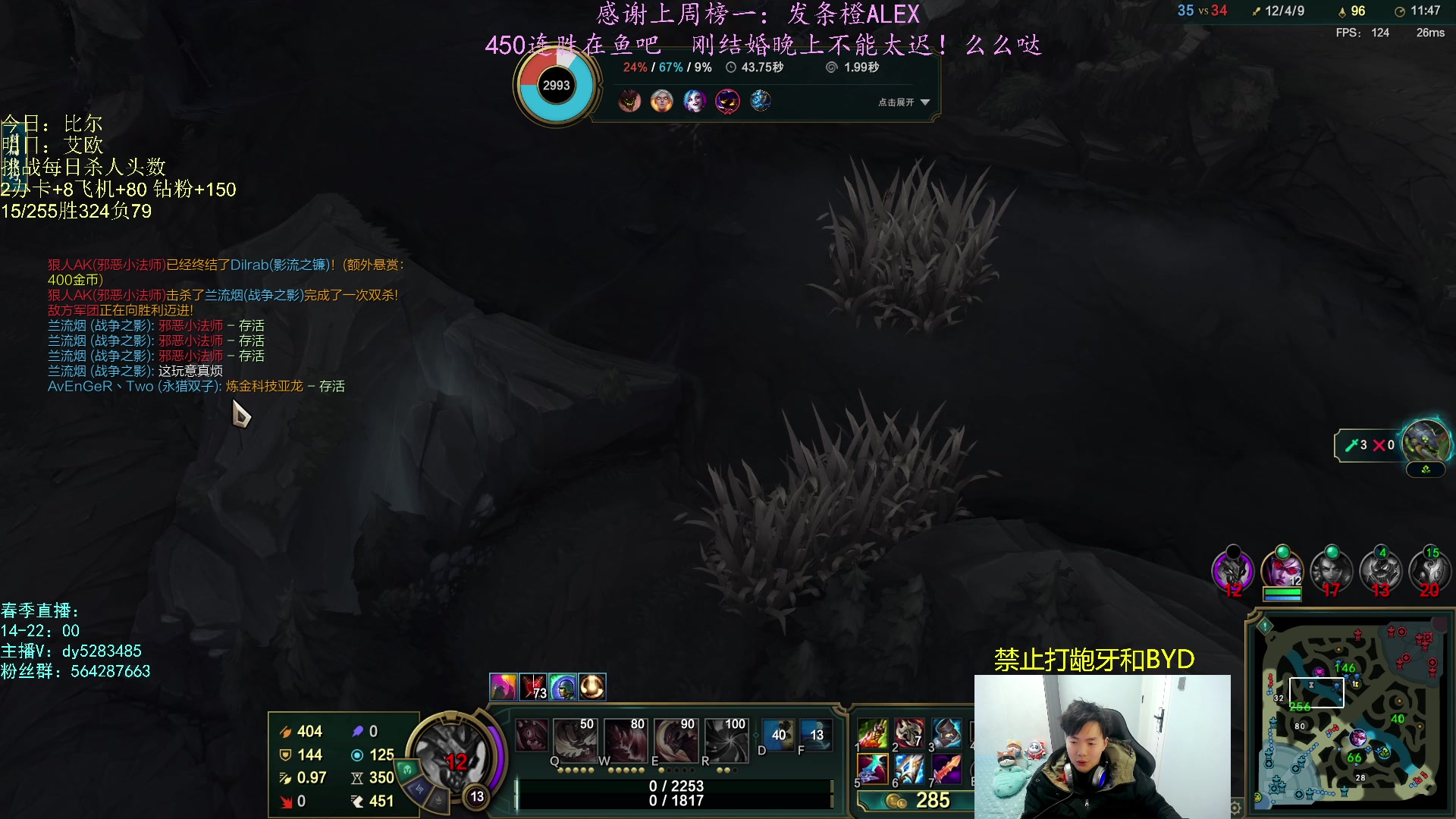 【2023-01-31 12点场】小阿超ccc：无限火力450连胜王！战神归来~悟了