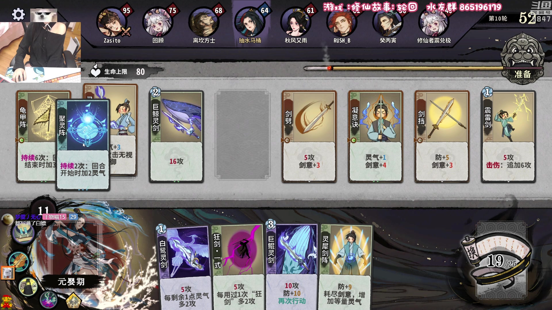 【2023-01-31 23点场】丶干物喵：干物喵❤这里有条咸鱼在直播