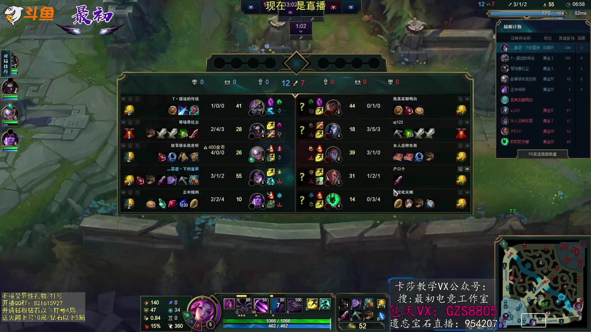 【2023-02-01 12点场】最初卡莎：第一卡莎：卡莎全网最详细教学