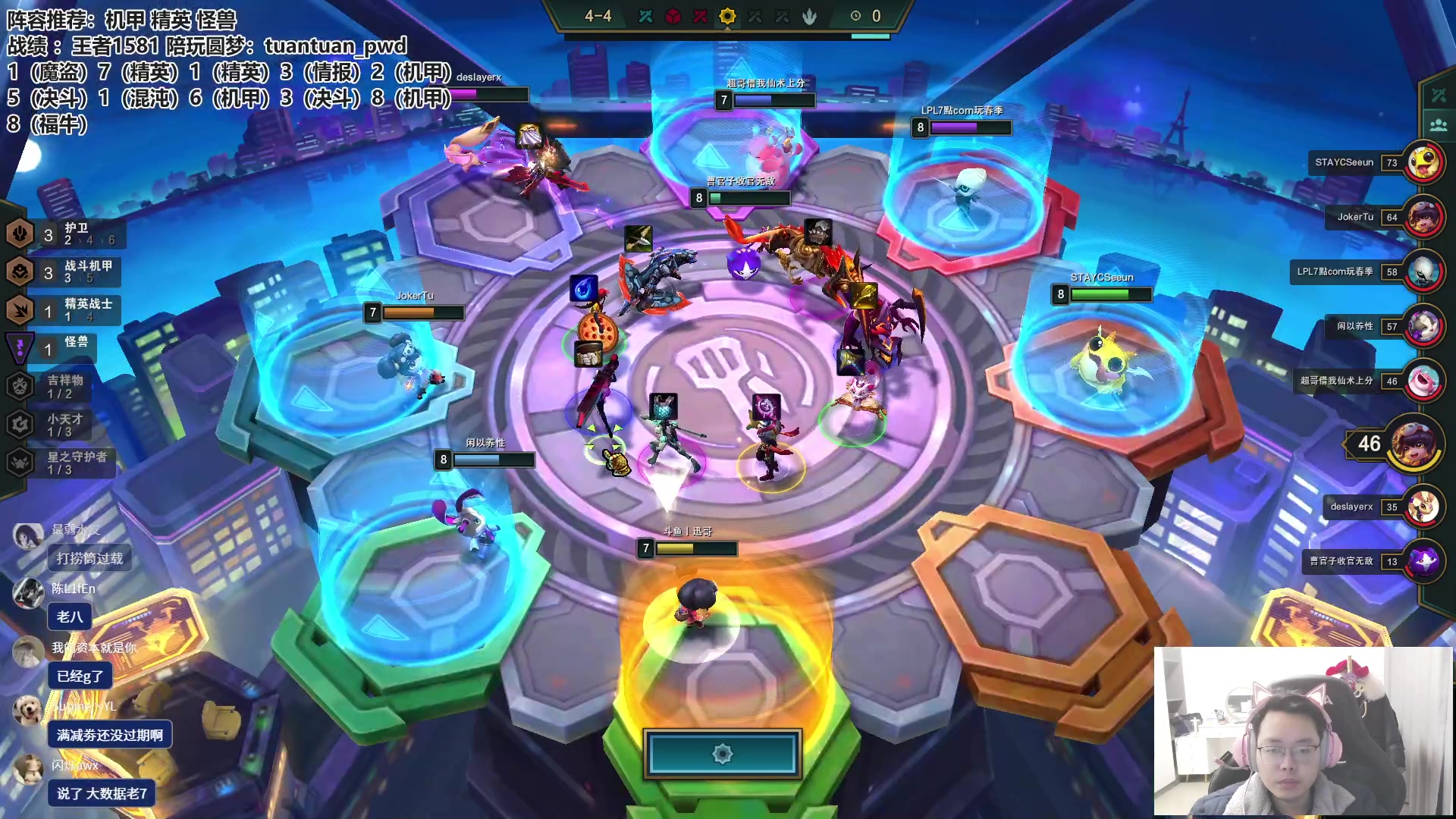 【2023-02-01 15点场】迅哥丶雨霖铃：新年快乐！王者排位教学！