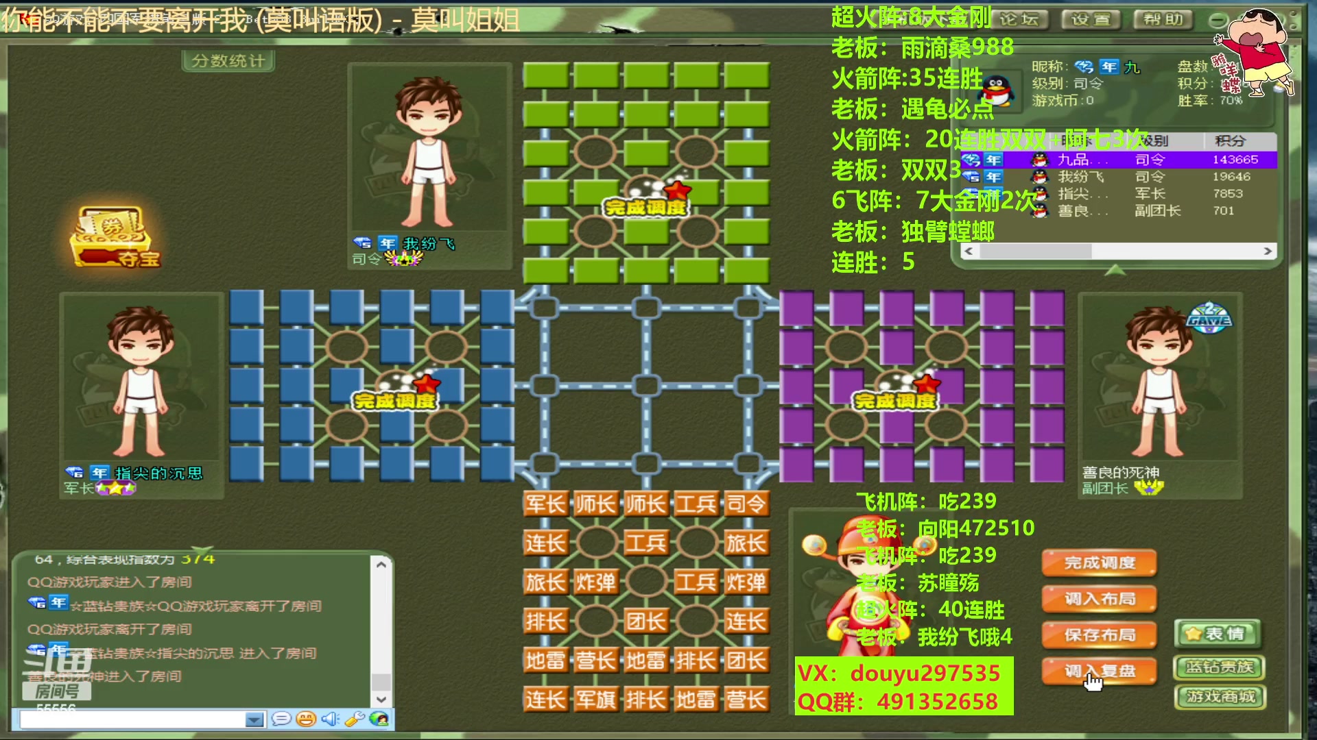 【2023-02-01 12点场】恶蚊子：来咯来咯，嗨起来！55556