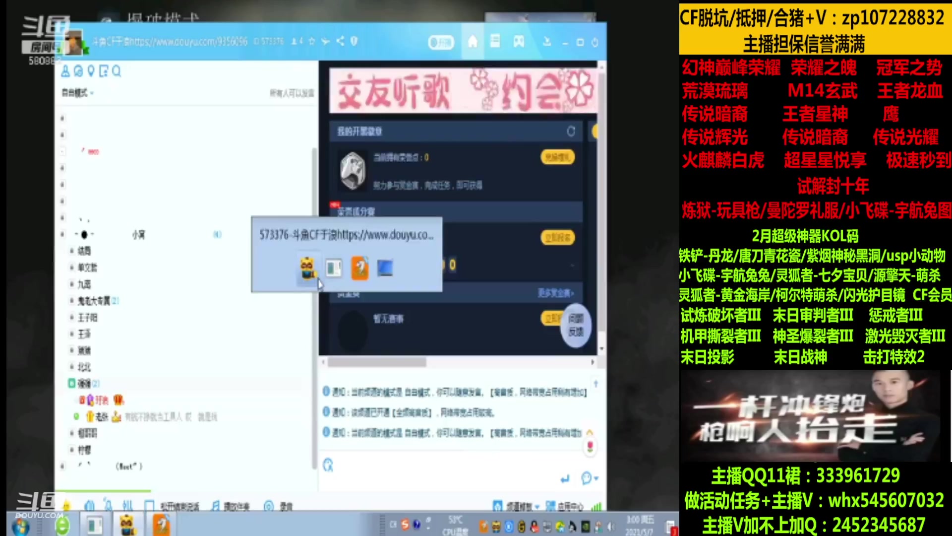 【2023-02-01 10点场】太原庞臭臭：荣耀之魄/四圣/暗裔辉光
