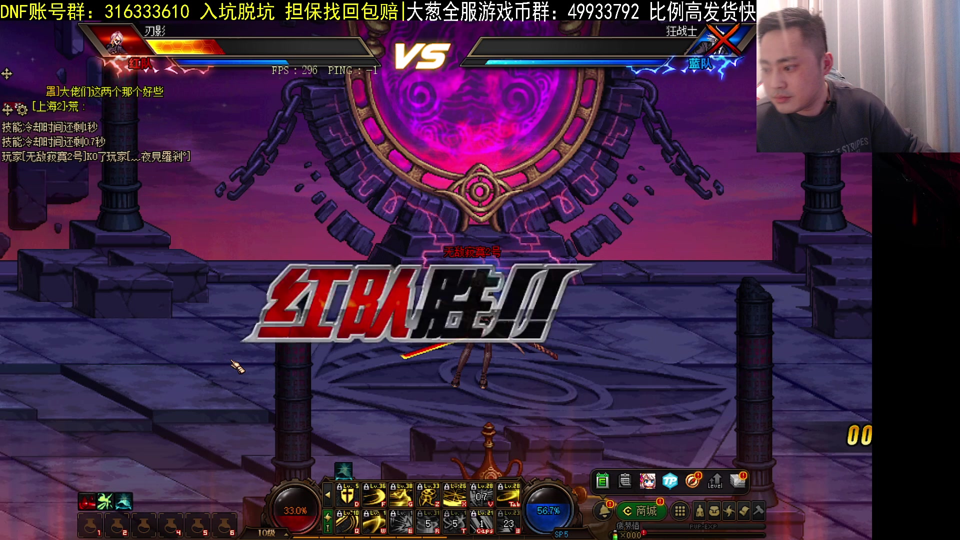 【2023-01-31 22点场】李永：顶级4V4 无敌寂寞