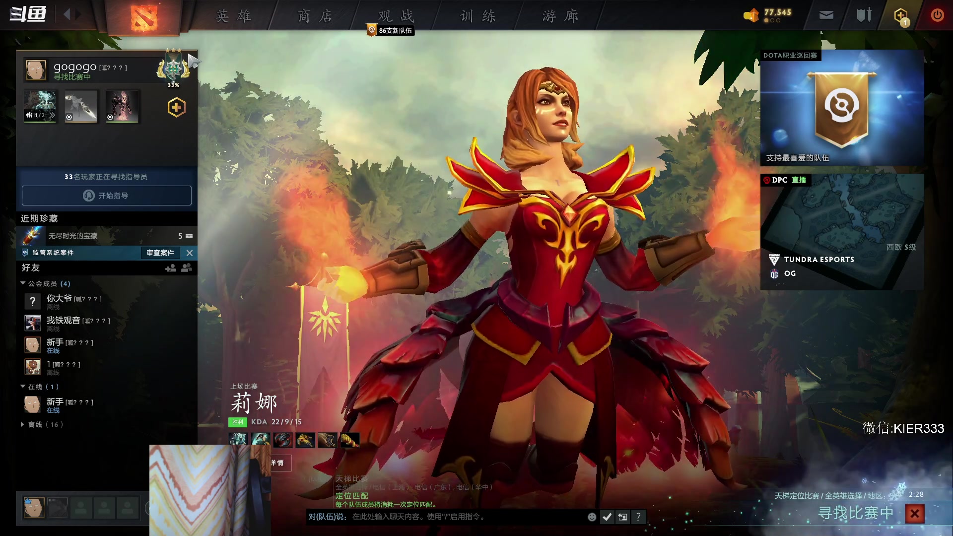 【2023-02-01 00点场】叶子长青K：长青派火猫 刻在肌肉里的操作