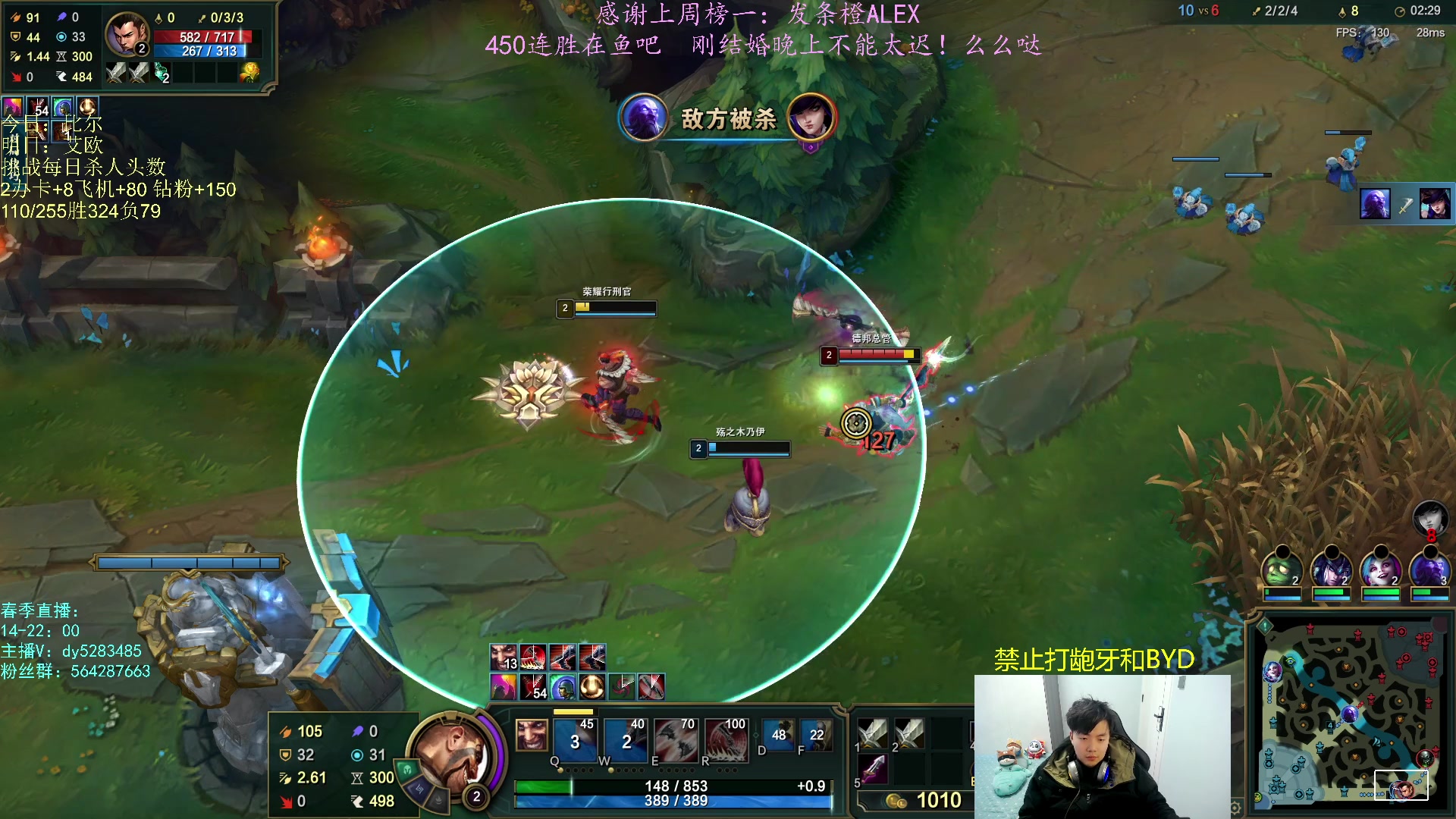 【2023-01-31 14点场】小阿超ccc：无限火力450连胜王！战神归来~悟了